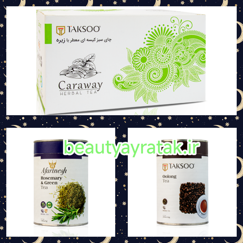پکیج اقتصادی لاغری ۵۰ روزه تکسو،آفرینش