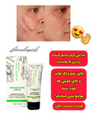 کرم ترمیم کننده پوست ماسکانی