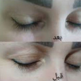 لوسیون تقویت کننده مژه ماسکانی