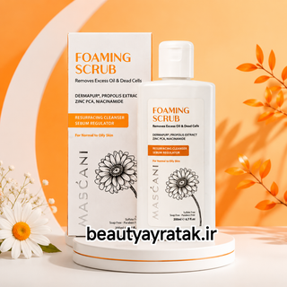 ژل شستشو و لایهبردار پوست صورت ماسکانی