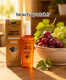 روغن هسته انگور-ضدالتهاب و تقویت کننده پوست و مو ماسکانی