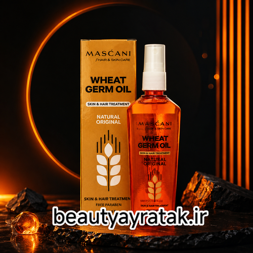 روغن جوانه گندم-ضدچروک و مغذی پوست و مو ماسکانی