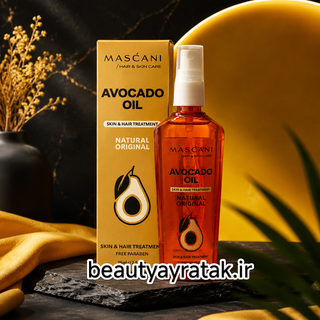 روغن آووکادو-مغذی و تقویت کننده پوست و مو ماسکانی