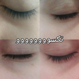 لوسیون تقویت کننده مژه ماسکانی