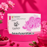چای کرن بری کیسهای تکسو