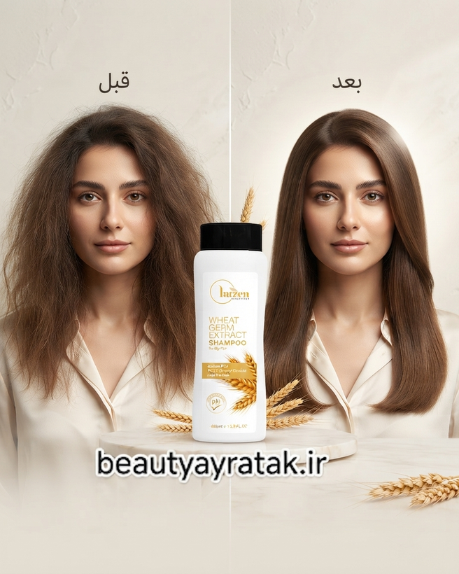 شامپو جوانه گندم مناسب موی خشک هازن