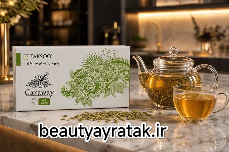 چای سبز و زیره کیسهای تکسو
