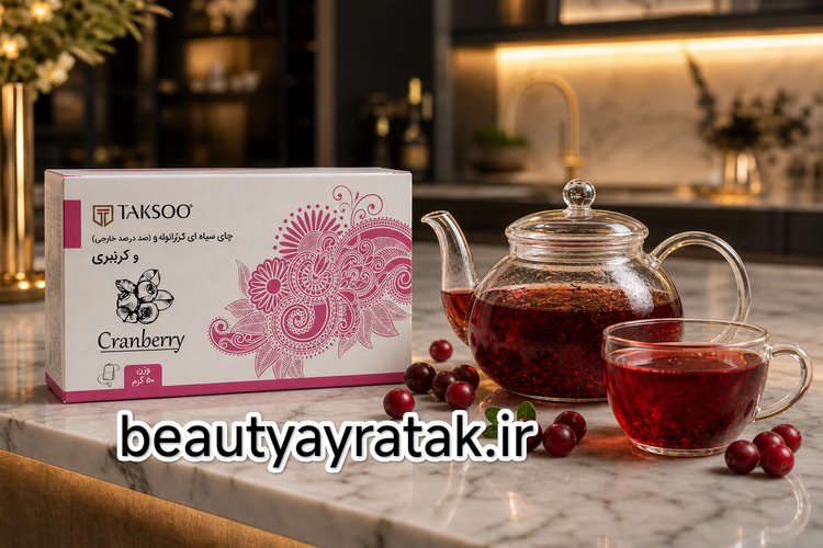 چای کرن بری کیسهای تکسو