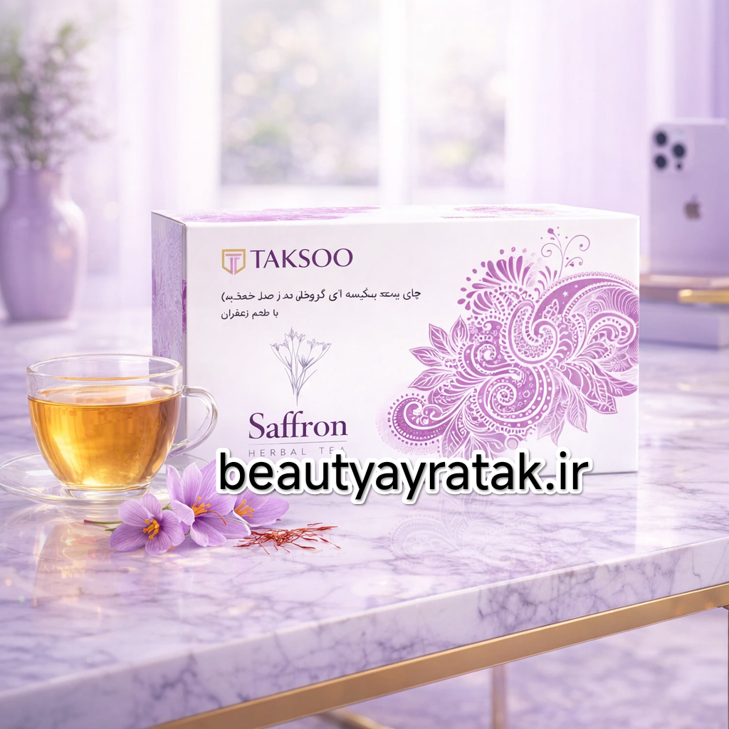 چای زعفرانی کیسه‌ای تکسو