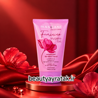 ژل بهداشتی بانوان ماسکانی