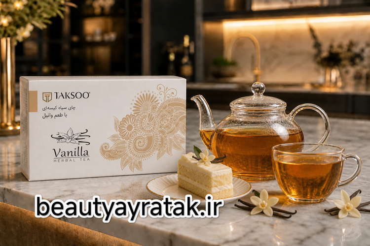 چای معطر وانیل کیسهای تکسو