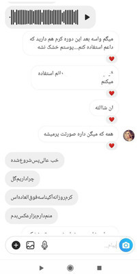پکیج نقره ای چاقی صورت ماسکانی،تکسو