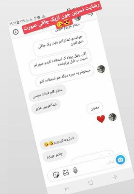 پکیج نقره ای چاقی صورت ماسکانی،تکسو