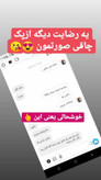 پکیج طلایی چاقی صورت ماسکانی و تکسو
