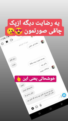 پکیج طلایی چاقی صورت ماسکانی و تکسو