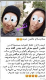 پکیج طلایی چاقی صورت ماسکانی و تکسو
