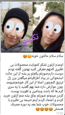 پکیج طلایی چاقی صورت ماسکانی و تکسو