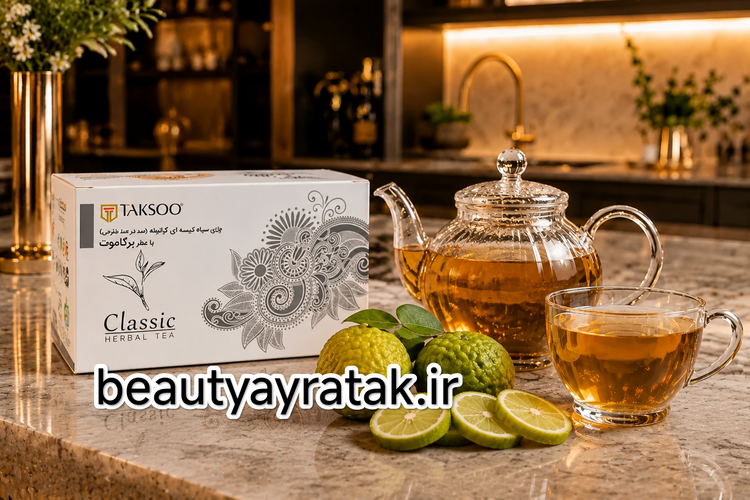 چای کلاسیک کیسهای با عطر برگاموت تکسو