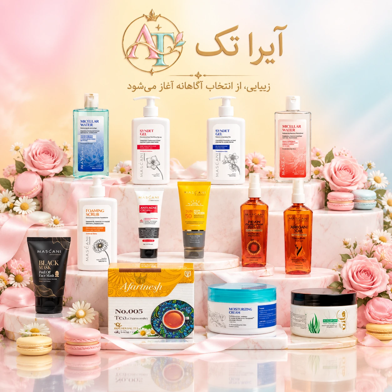 پکیج کامل منافذ باز(پوست مختلط) ماسکانی،تکسو