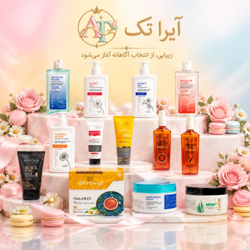 پکیج کامل منافذ باز(پوست مختلط) ماسکانی،تکسو